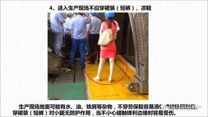 勞動(dòng)防護(hù)用品的正確佩戴 車間反違章的必要之舉